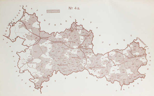 Якобий П.И. Вятичи Орловской губернии / С предисл. пастора Я. Гурта и указателями. СПб.: Типо-лит. «Герольд», 1907.
